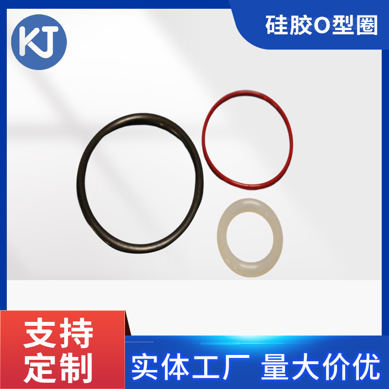 耐高压手电筒硅胶密封防水圈过滤瓶橡胶手电筒硅胶o型橡胶密封圈