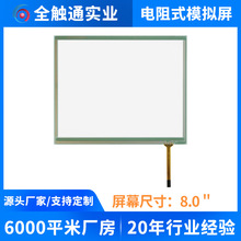 ����8.5�����ߵ���ʽ������ ���ܸ�ӡ��IR ADV6055/4025������