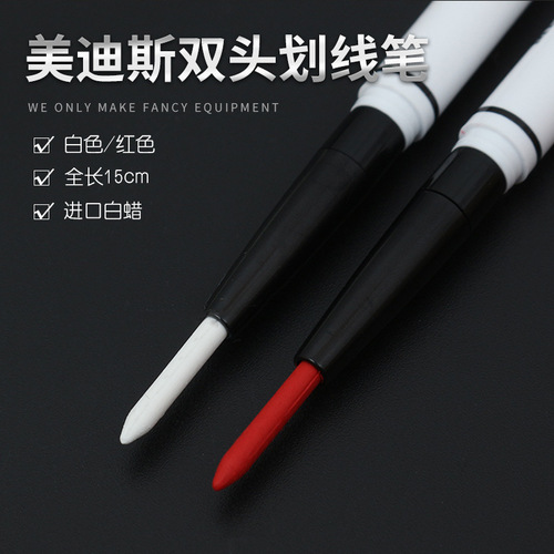 White marker pen double head easy to erase double head red marker pen embroidery fixed position pen line drawing pen line carving ultrasonic knife 