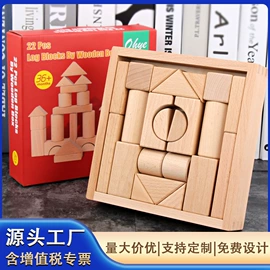 其他益智玩具;拼图、拼板;餐厨具玩具