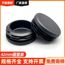 42mm�A���� �ľ�Ҿ߶��wPP�������σ����A�ι��� �n�������϶��^