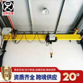 起重机;臂吊;起重葫芦