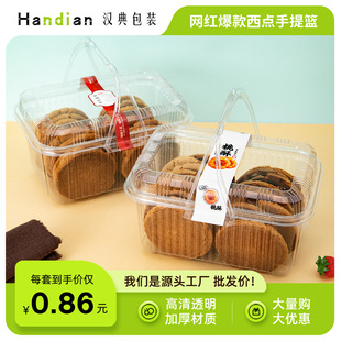 һ����͸������@ˮ���к決�������Ϻ��ռ{�мӺ���c���b��