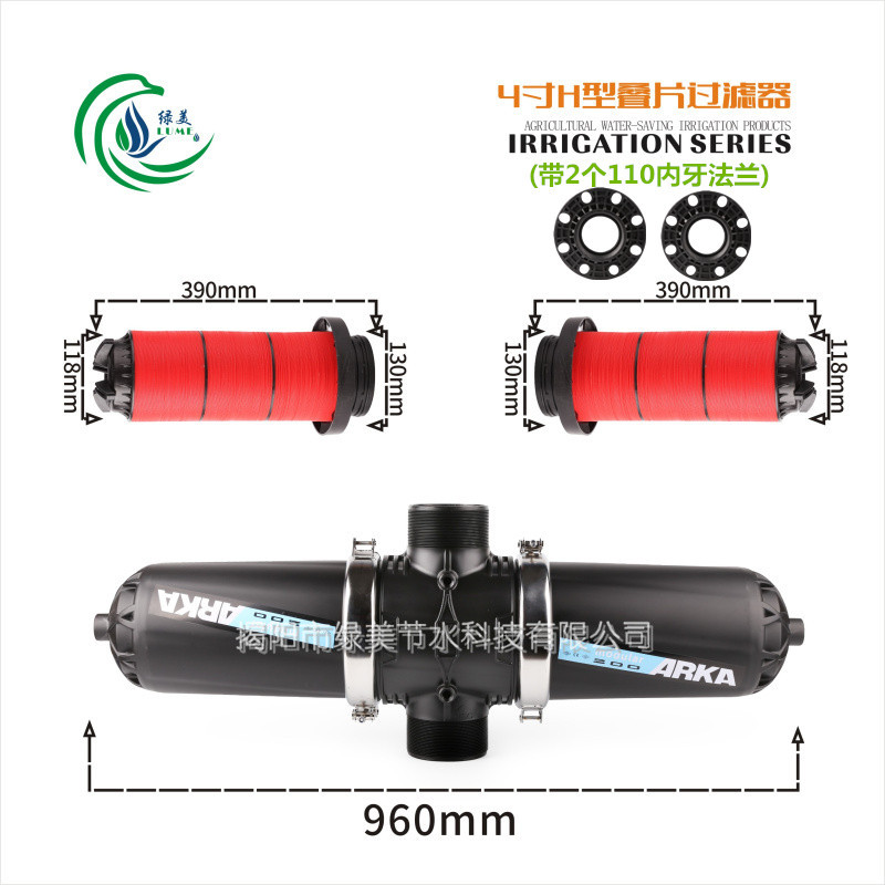 invernadero invertido colgando micro-spray goteo tipo Y tipo T laminado filtro con conector para el tratamiento de agua de campo de jardín agrícola image 47