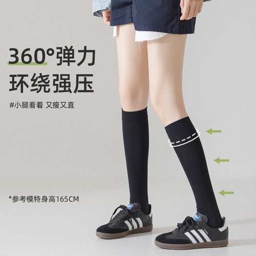Slim leg jk socks pure cotton pressure calf socks women's black over-the-knee mid-high stockings strong pressure autumn and winter can be customized