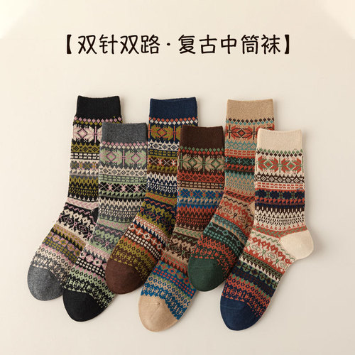 Autumn and winter retro socks for women, boneless ethnic style, double-way double-needle Birkenstock shoes, mid-calf socks, trendy combed cotton sports socks