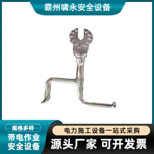 Rainproof High-Voltage Insulated Rod with Electric Work, Alloy Die-Cast Insulated Rod with Cross-Shaped Head