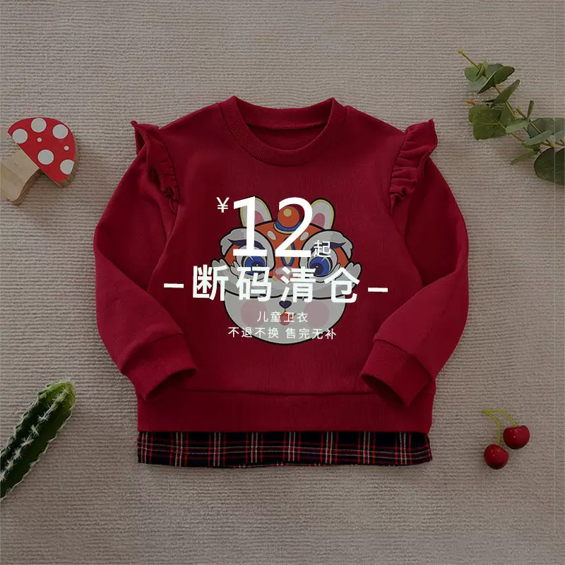 清货女童卫衣红色长袖兔子周岁衣服秋冬宝宝卡通拜年外出服中国风