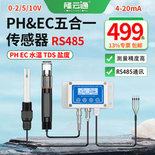 ˮ�|�z�y�xPH ECˮ���}��tds���һ늘Oph������ˮ�|�z�y��������