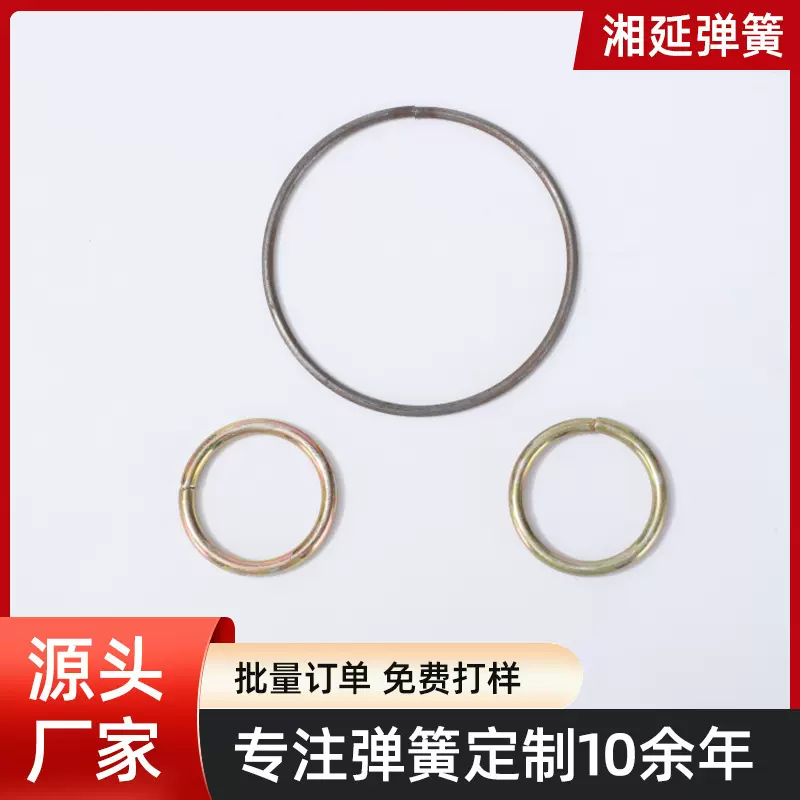 铁丝钢丝不锈钢圆圈圆环饰品工艺品弹簧配件