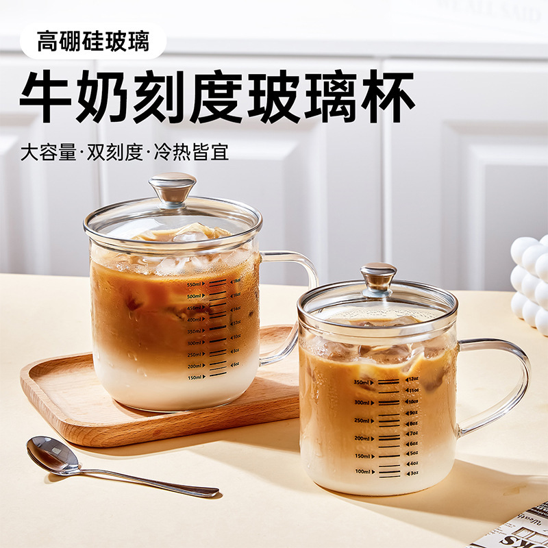 Microwaveable Milk Cup with Scale, High Borosilicate Glass Cup with Handle, Large Capacity Coffee Cup, High Temperature Resistant