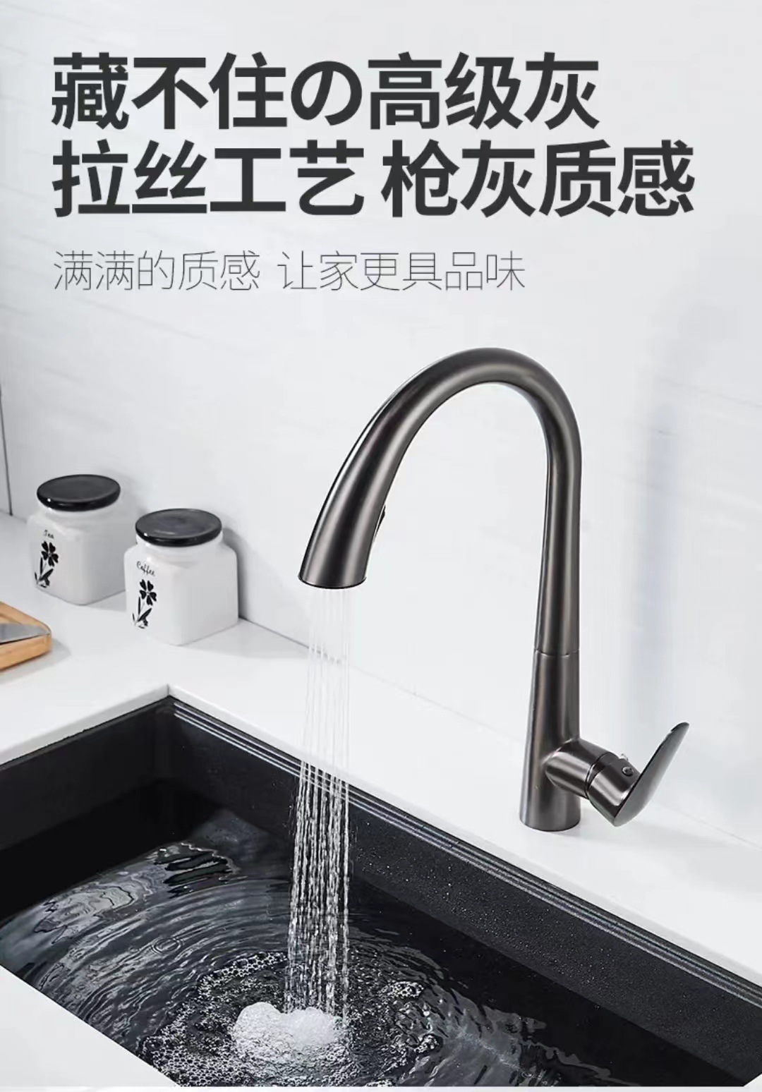 Household kitchen pull-out hot and cold water faucet, sink, sink, retractable splash-proof faucet, white Application Scenario