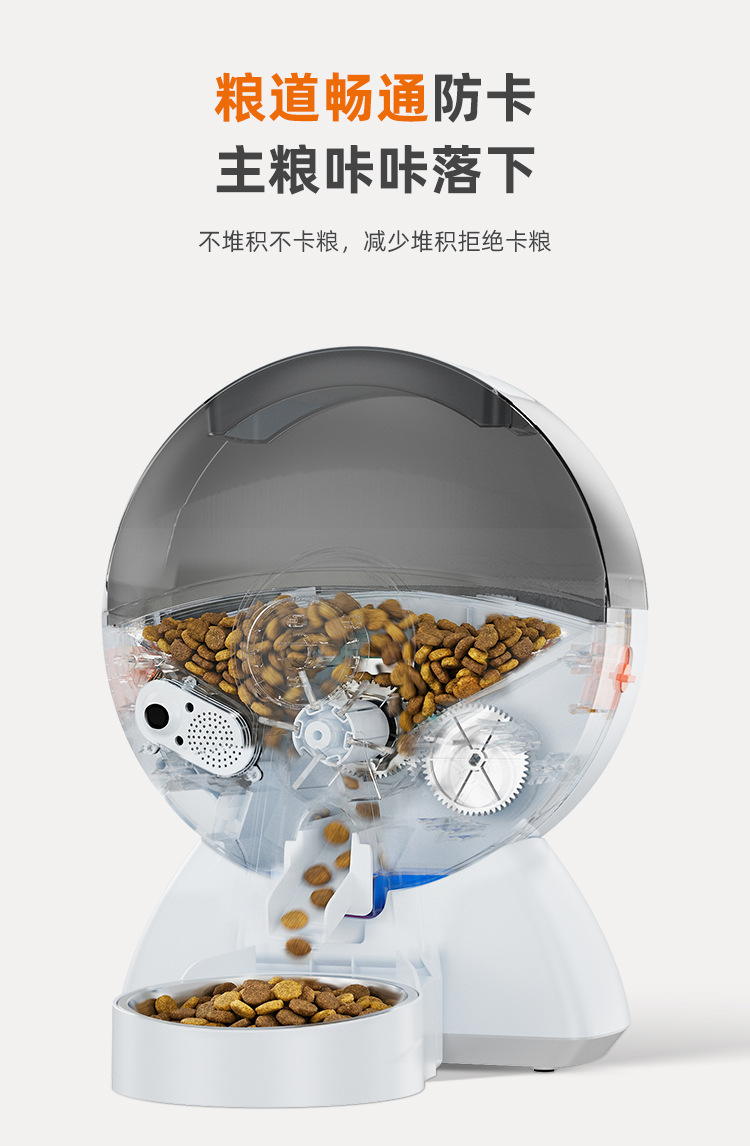 宠物智能喂食器高清摄像自动喂养器定时定量远程投喂狗狗猫咪WiFi