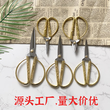 龙凤剪刀家用剪刀结婚剪彩喜事大剪刀不锈钢合金裁缝剪纸线头剪子