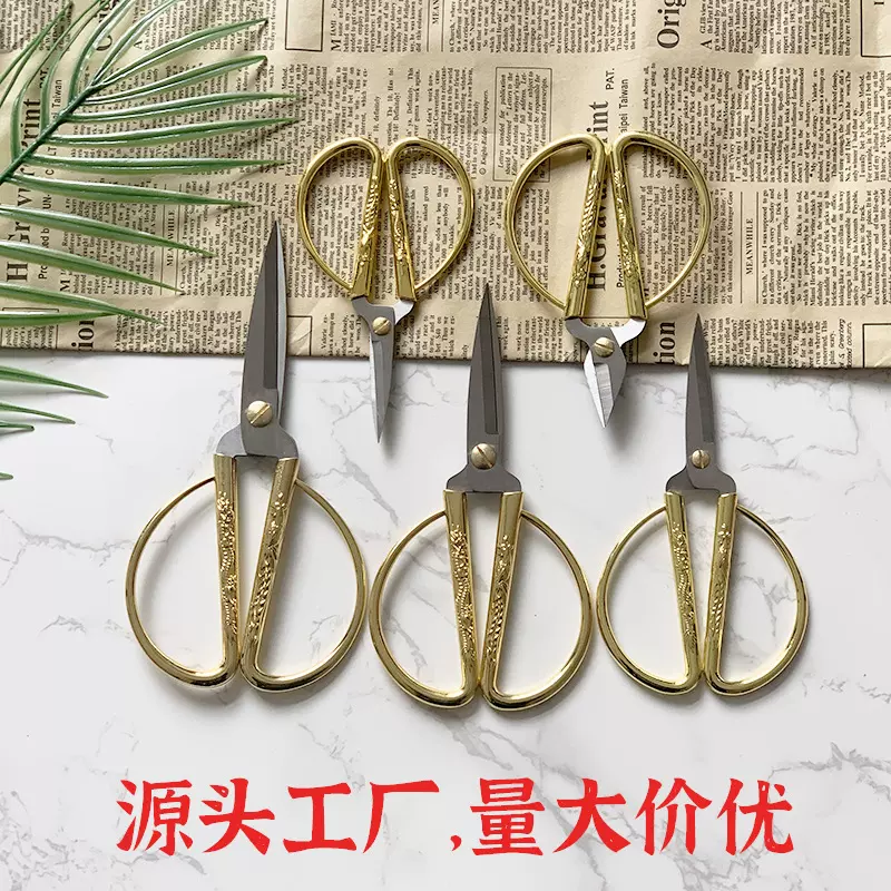 龙凤剪刀家用剪刀结婚剪彩喜事大剪刀不锈钢合金裁缝剪纸线头剪子
