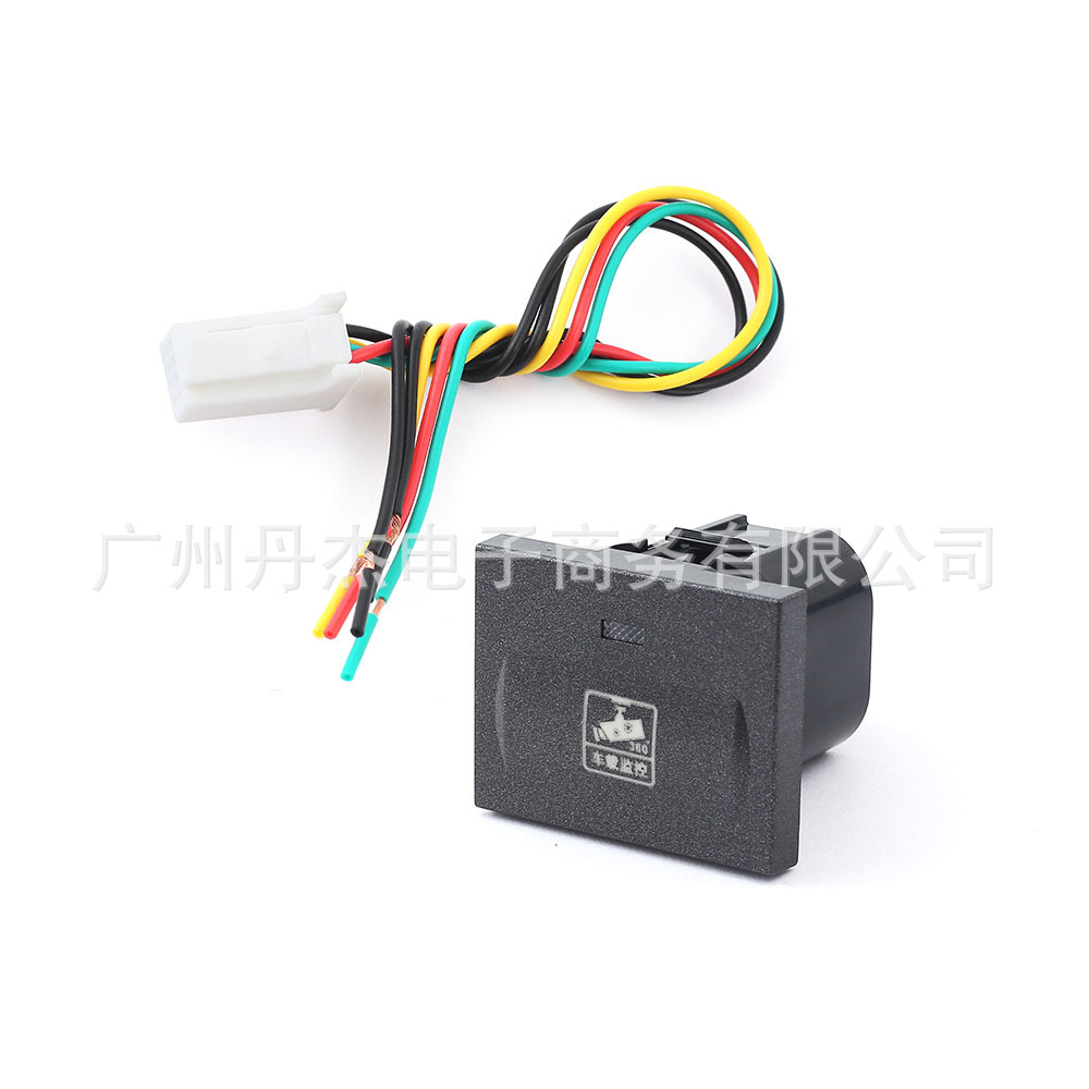 Suitable for Ford Classic Focus DRL camera LED radar fan spotlight car modification switch button