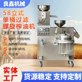 食用油加工;滤油机;研磨机