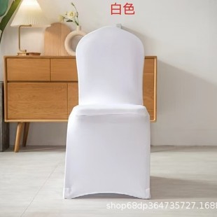 Elastic chair cover thickened hotel wedding banquet conjoined hotel wedding chair cover universal special wedding all-inclusive