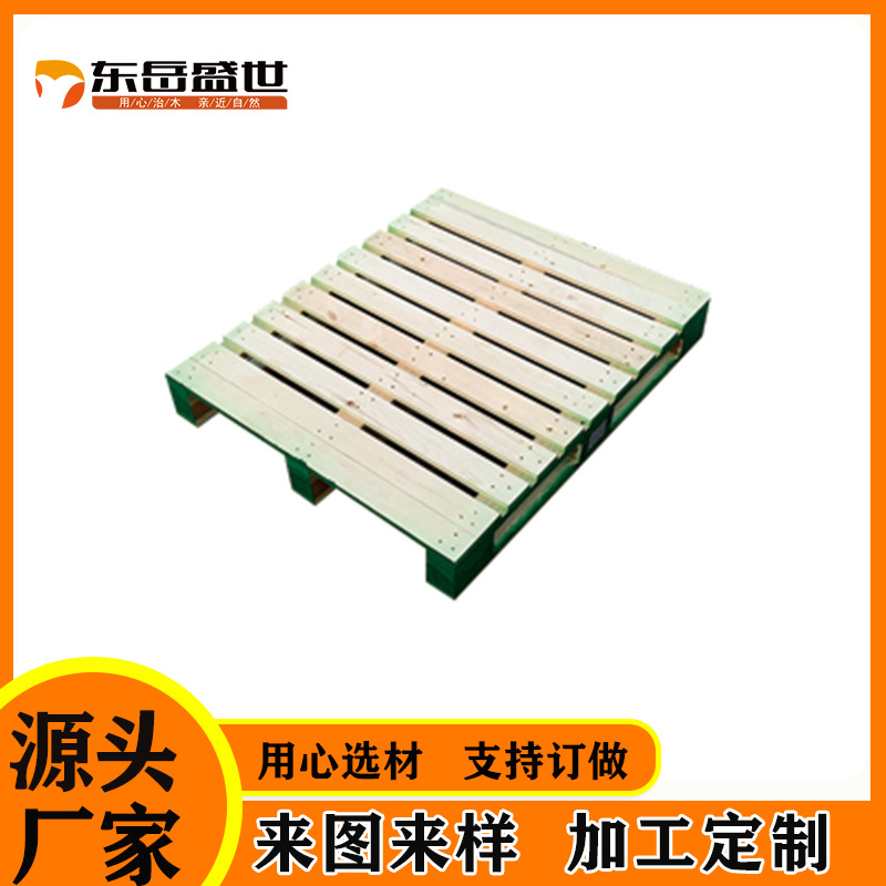 木托盘  天津托盘厂家 仓储物流木托盘批发 实木托盘