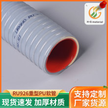 ��ɫ�ܽ��p����ɳ���ܛ�ܭh�l���۹����ۙCܛ��������ˮ��RU926