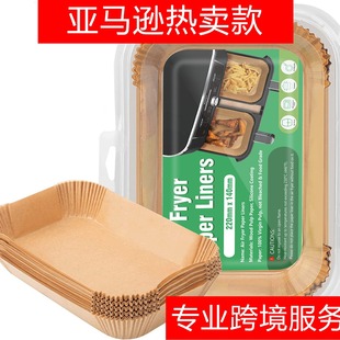 Amazon Explosions Air Fryer Paper Rectangular Air Fryer Paper Baking Silicone Oil Paper Disposable Silicone Oil Paper Tray
