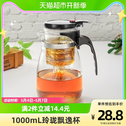 Green beads elegant cup household filtered tea water separation tea set glass tea set office teapot tea cup