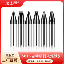 ��ʿ��501G�ԄӺ��a�C���F�יC���� 320W���l�t�F�^�C���˺�����