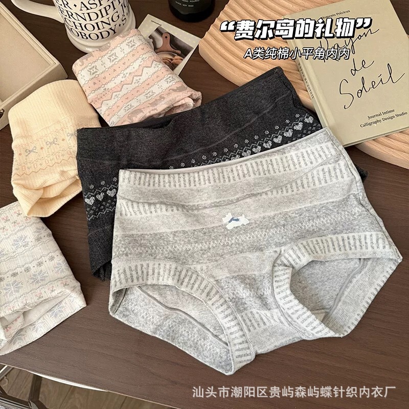 Class a Baby Cotton Underwear for Women, Pure Cotton Antibacterial Crotch, Non-Binding Sports Shorts, Women's Full Cotton Mid-High Waist Boxer Shorts Class a Baby Cotton Underwear for Women, Pure Cotton Antibacterial Crotch, Non-Binding Sports Shorts, Women's Full Cotton Mid-High Waist Boxer Shorts