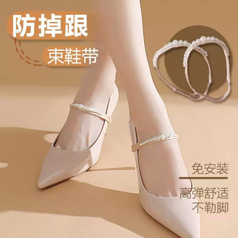 Новая пряжка для шнурка для шнурка для женщин, чтобы не упасть