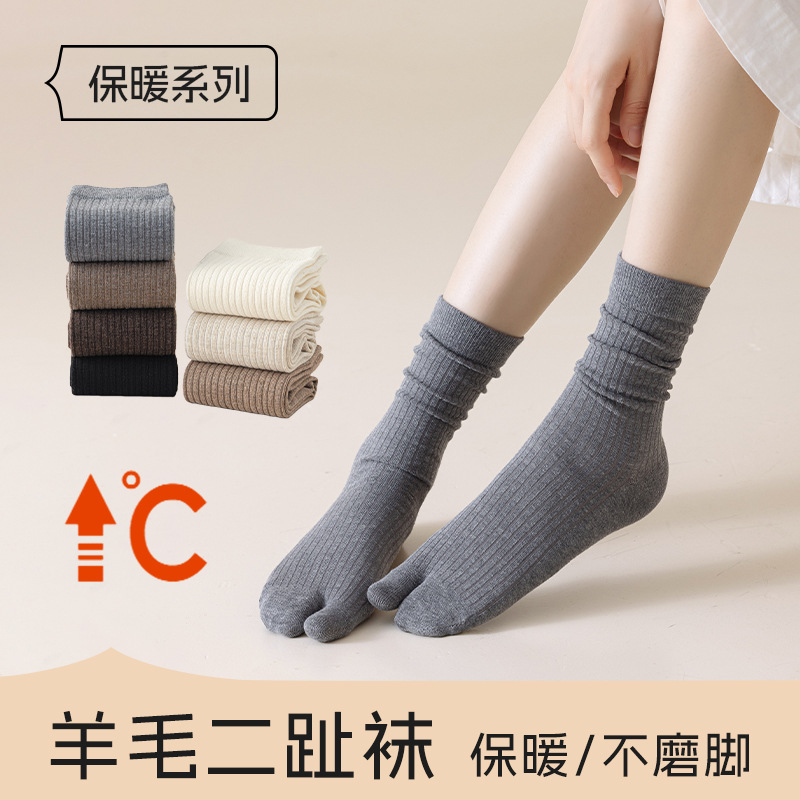 Two-Toe Socks for Women in Autumn and Winter, Warm Wool Split-Toe Socks, Coffee Color, Japanese Style Style Matchinging Pig's Trotter Shoes, Thumb Valgus Two-Toe Socks for Women