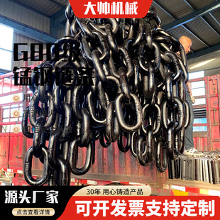 ����朗l���� G80������朗l ���b���o�����C朹μS�C�L�h朗l