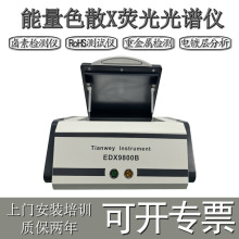 hROHSouyԇx SEDX9800B oprohszyx