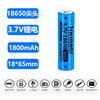 Lithium battery, flashlight charging, 7v