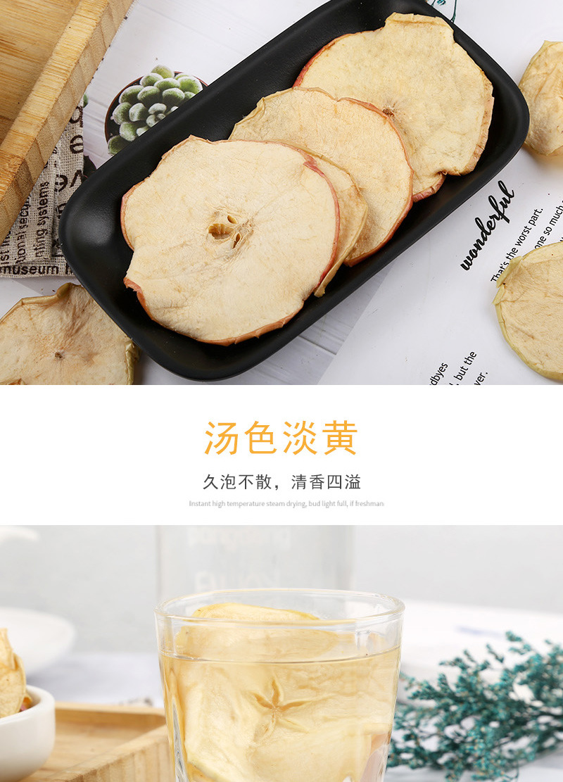 Handmade Dried Apple Slices (Malus domestica) — Low-Temperature Slow-Baked Fruit Tea & Herbal Blend Ingredient specifications