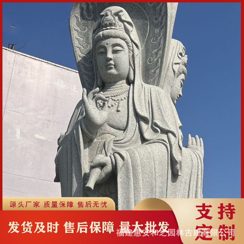 南海石雕三面观音像 寺庙圆通宝殿小型汉白玉观世音菩萨石像现货