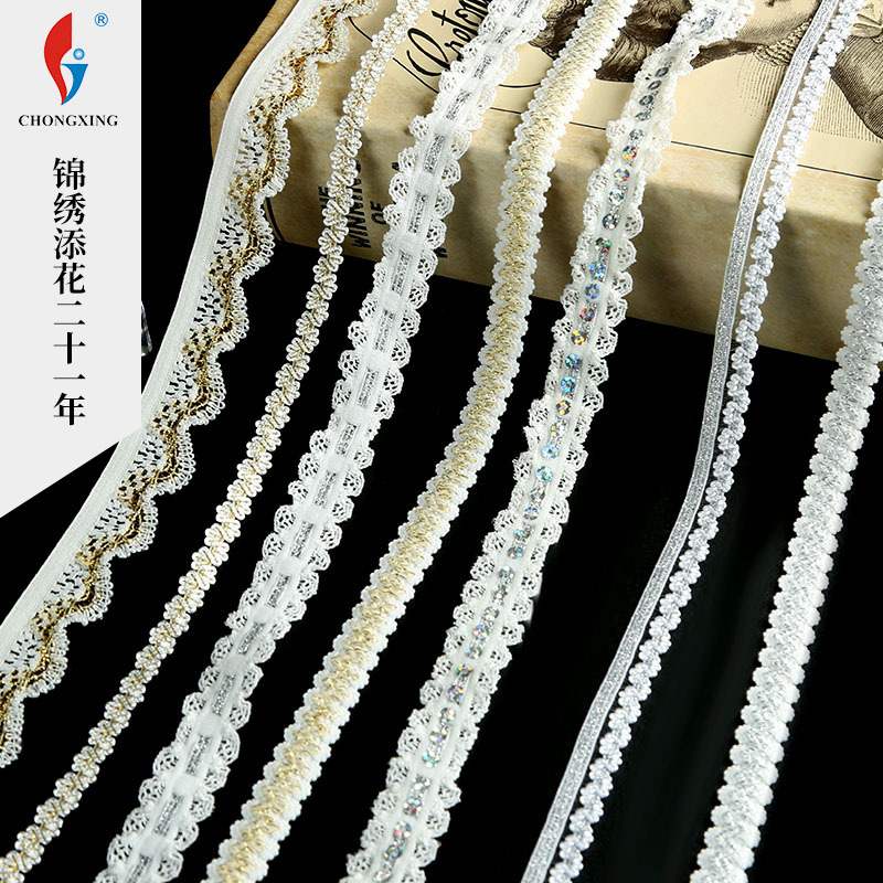 广东弹力花边织带饰品项圈花边松紧带婚纱鱼尾裙服装辅料现货供应