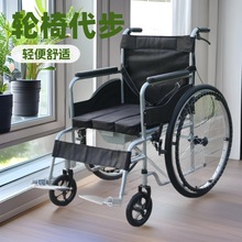 �ۯB݆�������˚��������ƴ���܇wheelchair��̼䓲��|���ۯB�p��