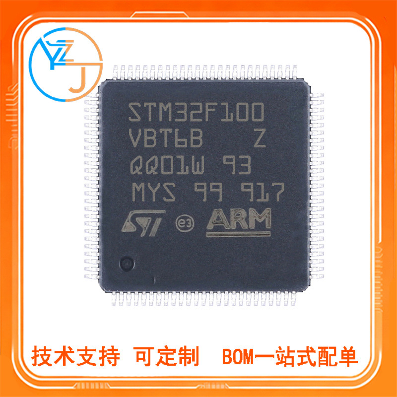 全新 STM32F100VBT6B 封装LQFP100 微控制器MCU单片机