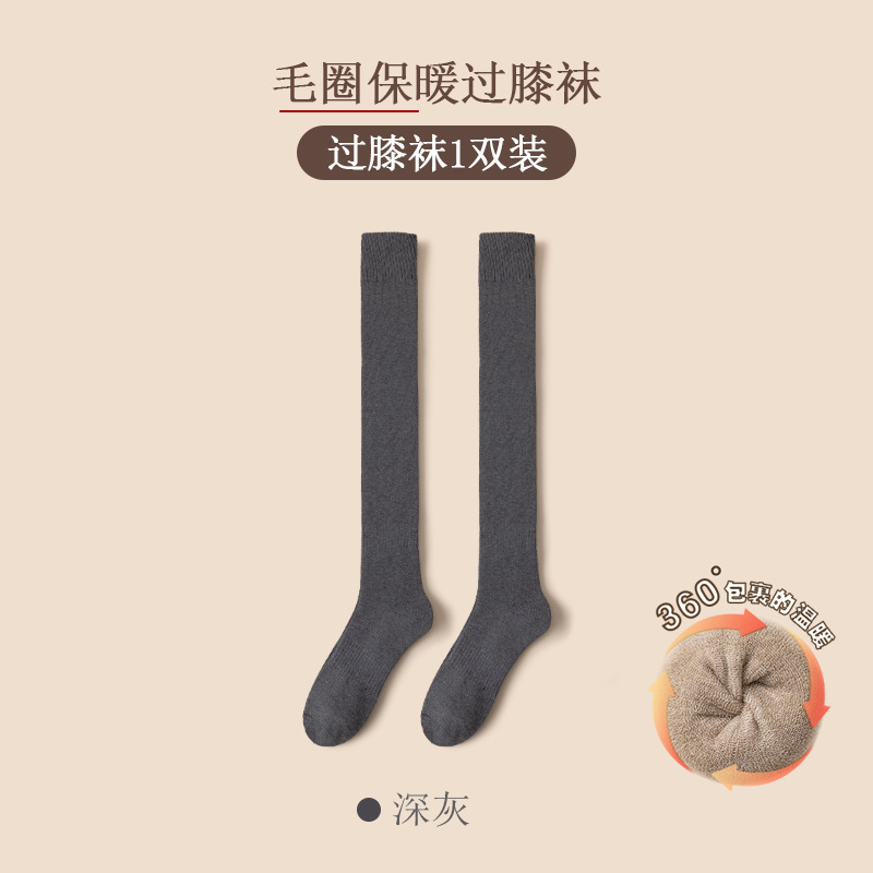 袜子女秋冬加绒加厚长筒白色过膝袜高筒大腿及膝保暖毛圈护膝长袜|undefined