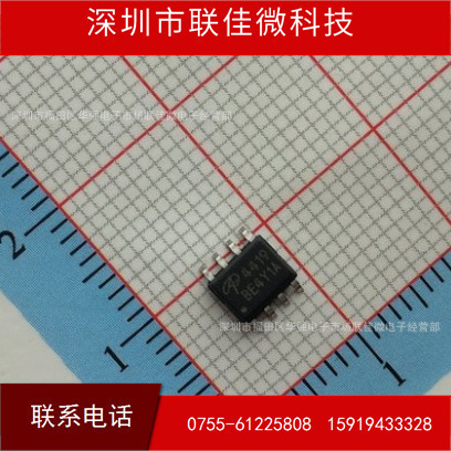 供应 全新全新 AO4419 4419 SOP8AOS MOS管 P沟道30V 9.7A
