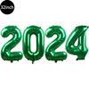 Cross -border Happy New Year2024 Balloon New Year Happy Party Black Gold Wine Bottle Wine Meteor Steel Decoration