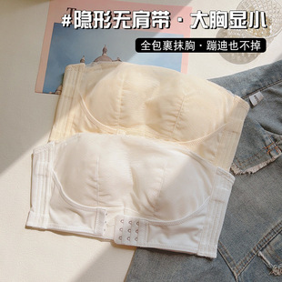Large Chest Shown Small Chest Underwear Women's Ultra-thin Anti-running Light Tube-length Strapless Anti-slip Gathering Parammary Breasts Summer Bra
