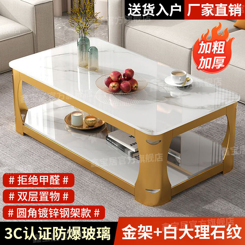 골드 프레임 + 화이트 마블 패턴 [3C 인증 강화유리]