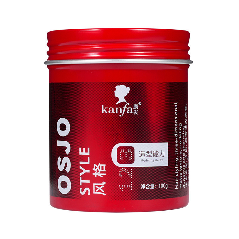 【48时间以内の発送】KANFA髪泥康髪メンズヘアスタイリングワックス香り髪スタイリング持ち|undefined