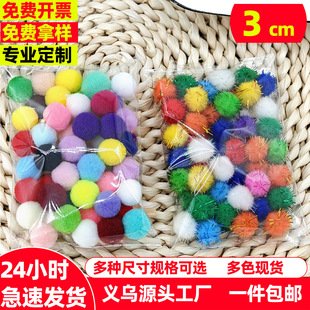 3cm�ߏ�ë����[��Сë���ɫë�q���ֹ�ëë��������ֹ�diy