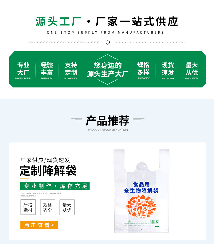 SC5277-包装印刷-塑料袋-绿色aa_02