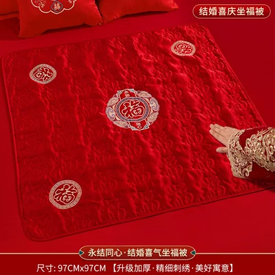 Wedding Quilt, Happiness Cushion, Bride's Wedding Motorcycle cushion - embroidered-blessing-quilt-yongjie-tongxin
