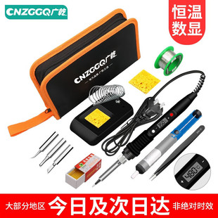Guangqian (Cnzggq) Intelligent Digital Display Constant Temperature Electric Soldering Iron Set for Home Use, Adjustable Internal Heating Soldering Iron for Electronic Welding
