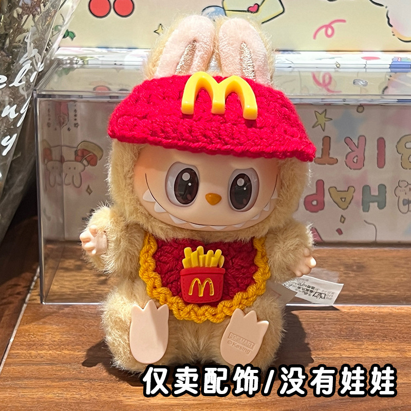 Labubu バーガーセット帽子唾液タオル人形よだれかけクロスボディバッグ人形ヘッドギア装飾織りベビー服|undefined