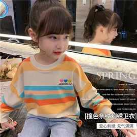 女童彩虹T恤洋气儿童长袖条纹卫衣春秋2026新款女孩韩版网红上衣